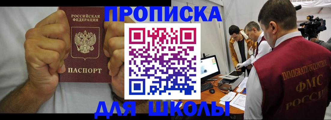 временная регистрация недорого в Грязовце